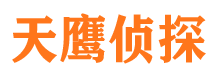 兰溪侦探调查公司